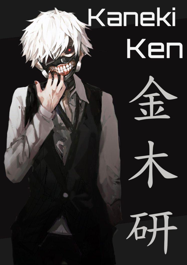 748x1058 anime, Anime boys, Kaneki Ken, Tokyo Ghoul Wallpaper HD / Desktop and Mobile Background