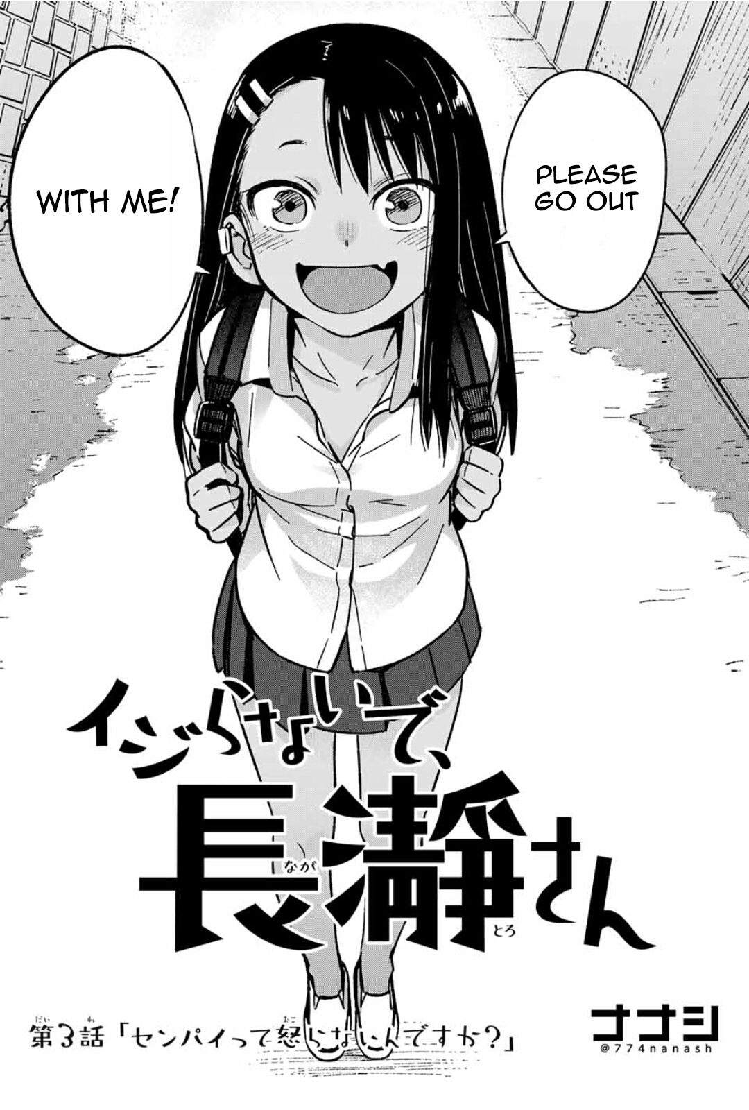 1080x1600 Please Don't Bully Me, Nagatoro San