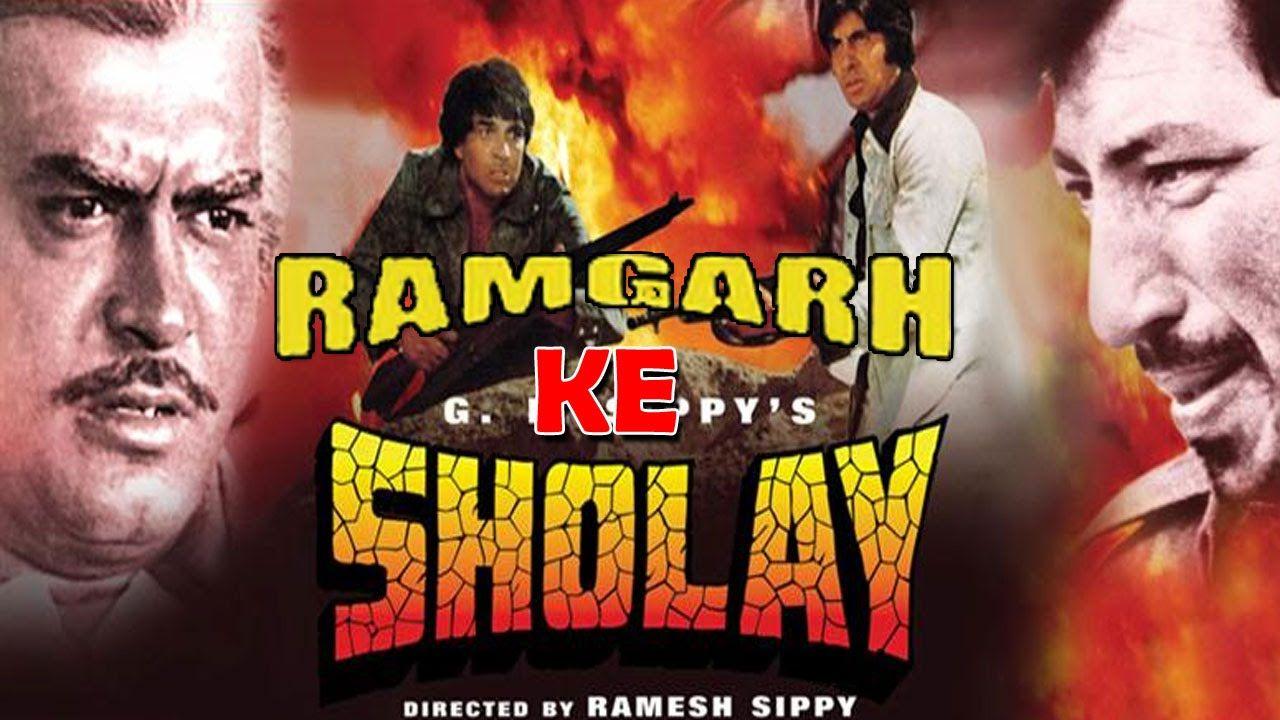 sholay gabbar s background music mp3 download