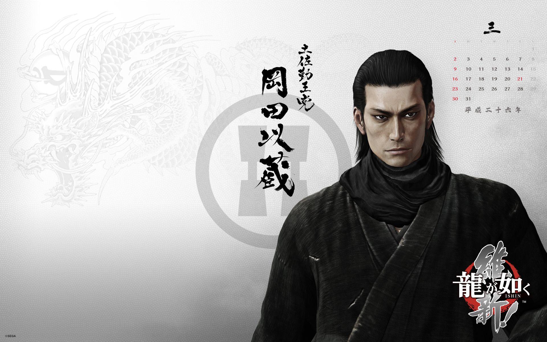 1920x1200 Yakuza Ishin Has a Lovely Calendar Full of Hot Dudes for Your Desktop