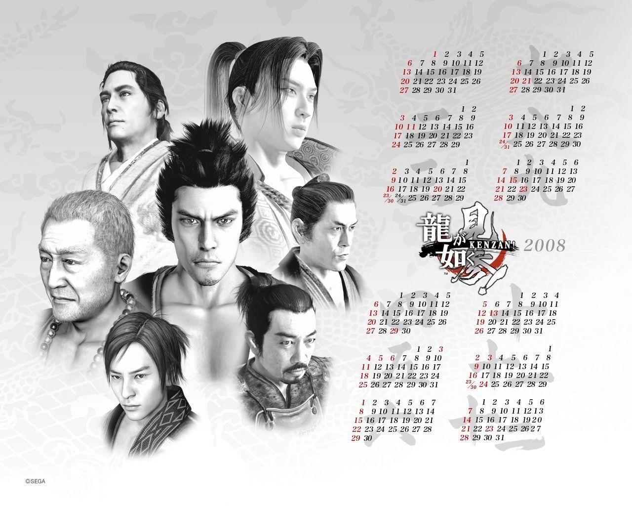 1280x1024 Yakuza Fan
