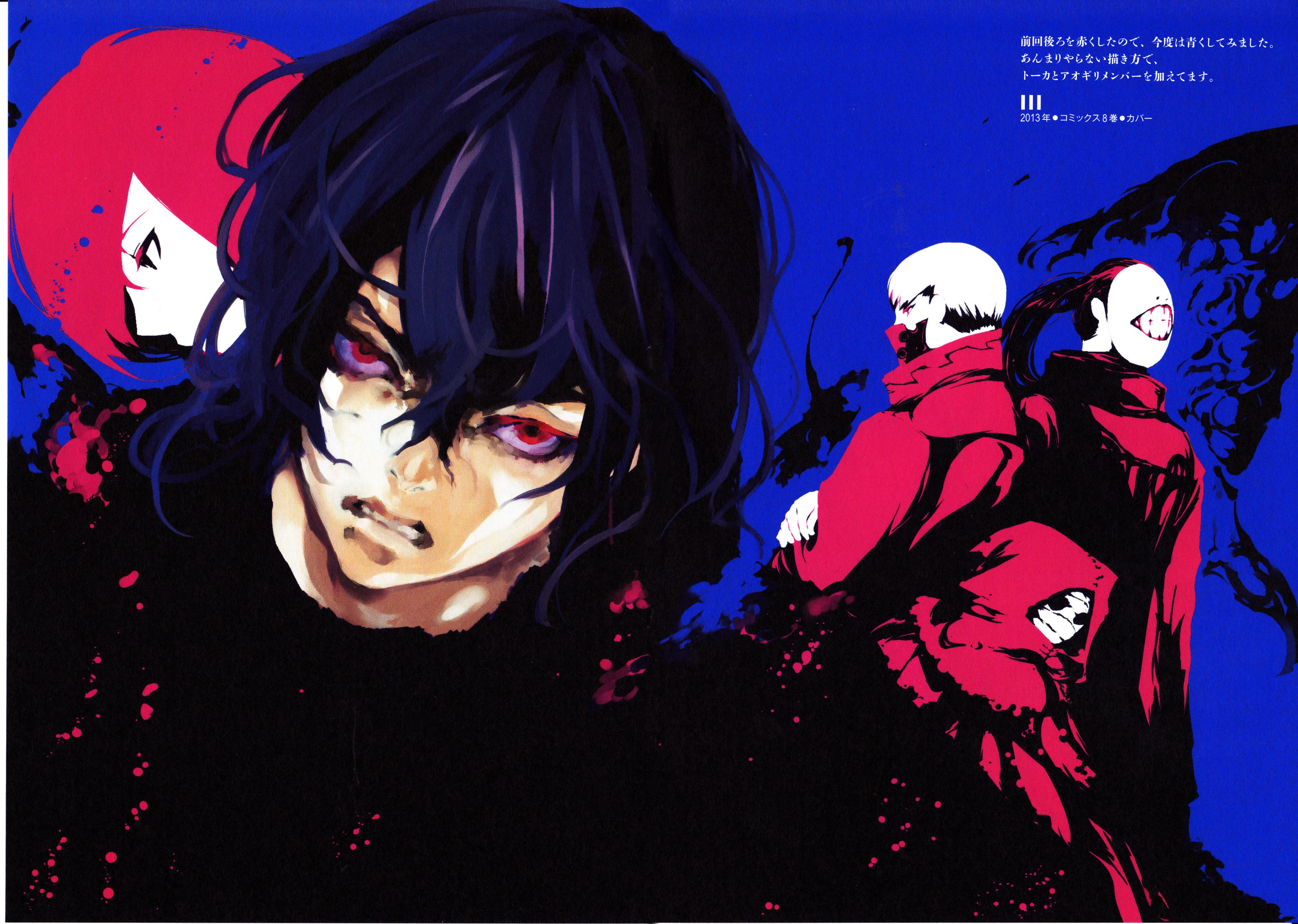 Ayato Tokyo Ghoul Wallpapers Top Free Ayato Tokyo Ghoul Backgrounds Wallpaperaccess