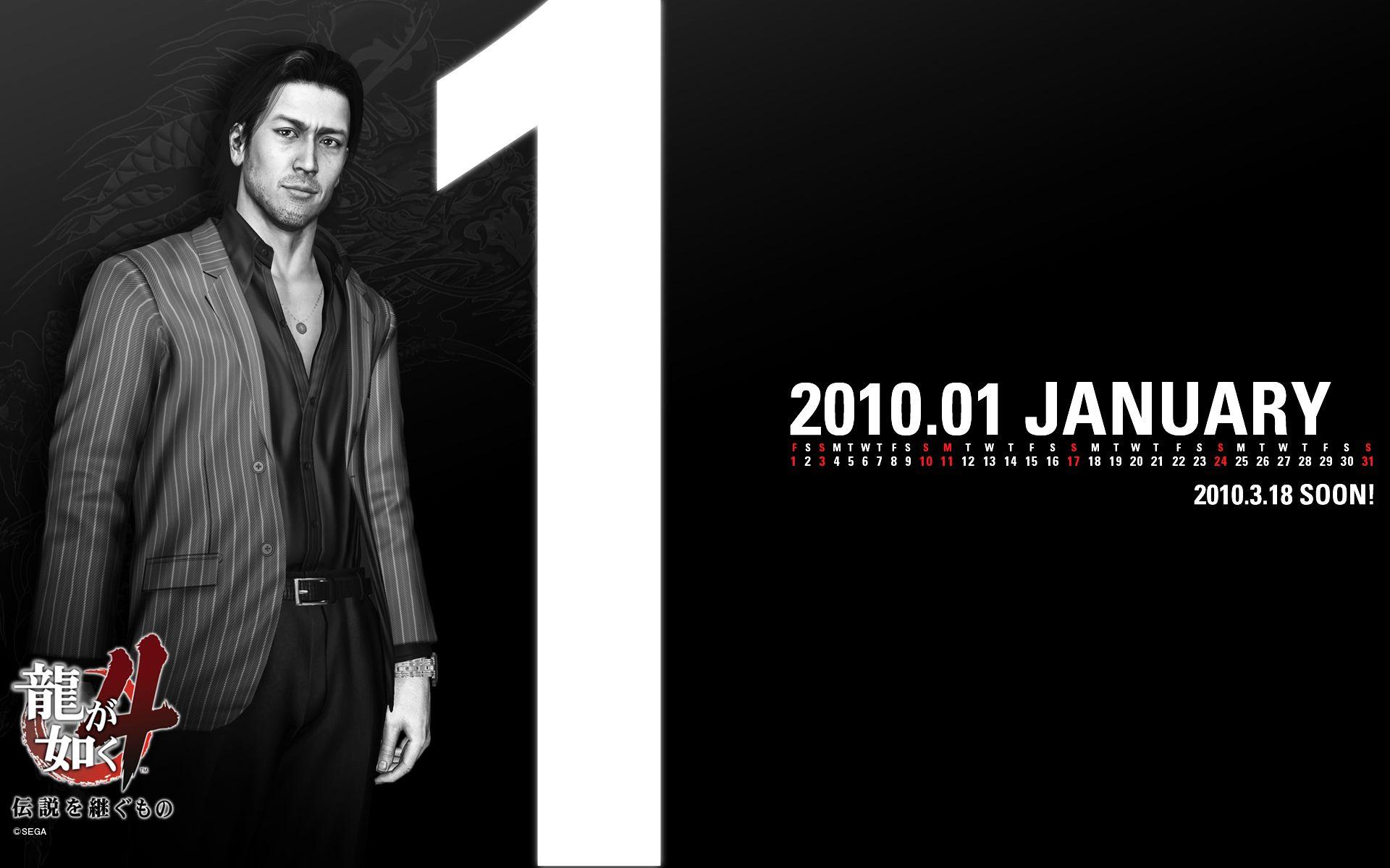 1920x1200 Yakuza 4 (2010) promotional art