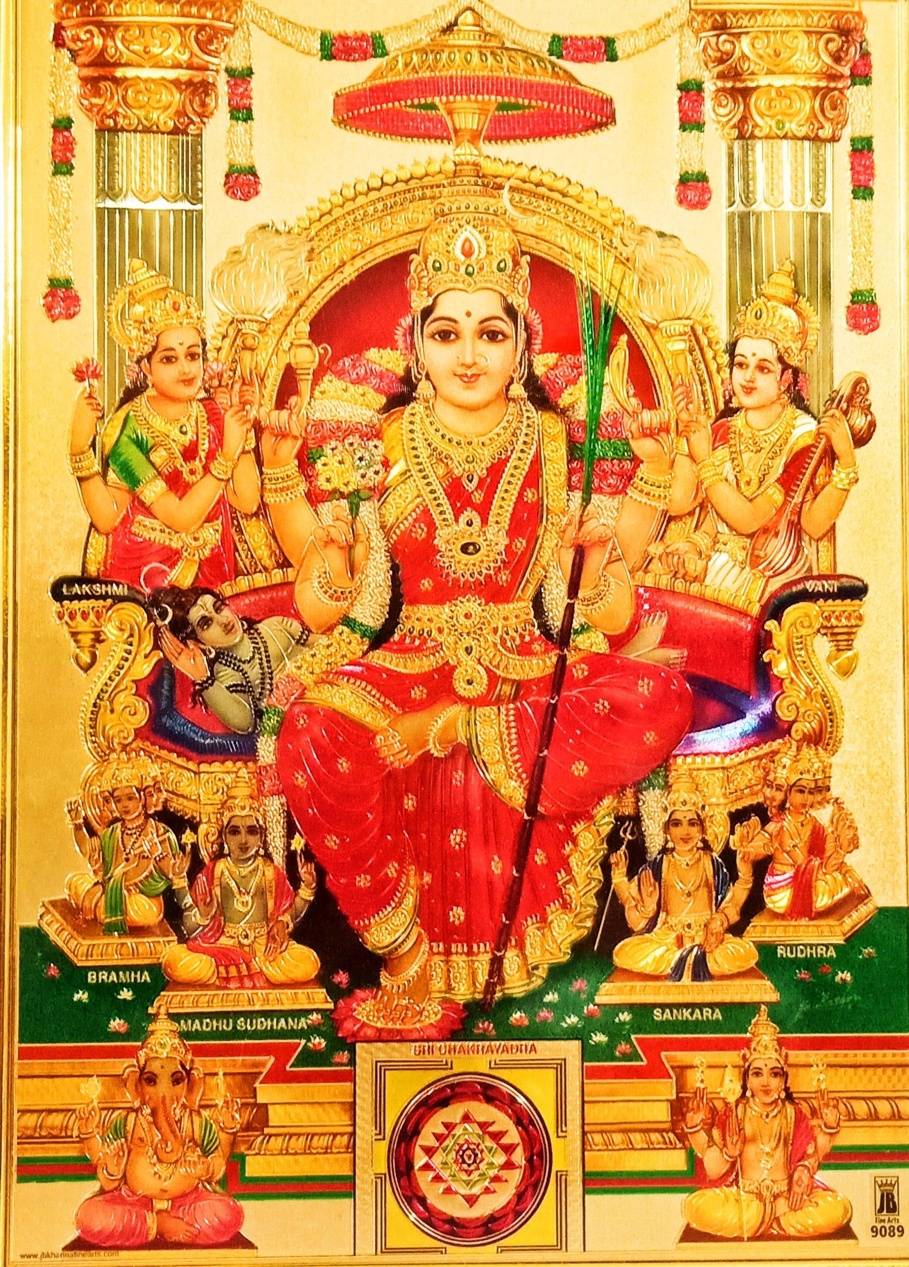 1775x2475 Lalitha Devi Golden Photo Frame for your Pooja Ghar / Office / Temple (10 Inches * 12.5 Inches)