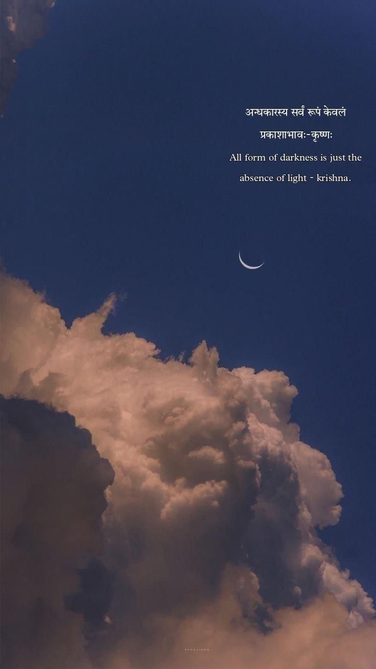 736x1308 Sanskrit quotes by krishna. Some krishna quotes, Krishna aesthetic wallpaper, Sanskrit quotes wallpaper