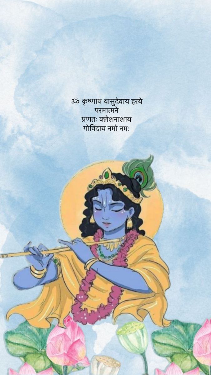 675x1200 Krishna wallpaper design, indian, Hindu wallpaper, cute wallpaper designs, doodle, krishna, god, om