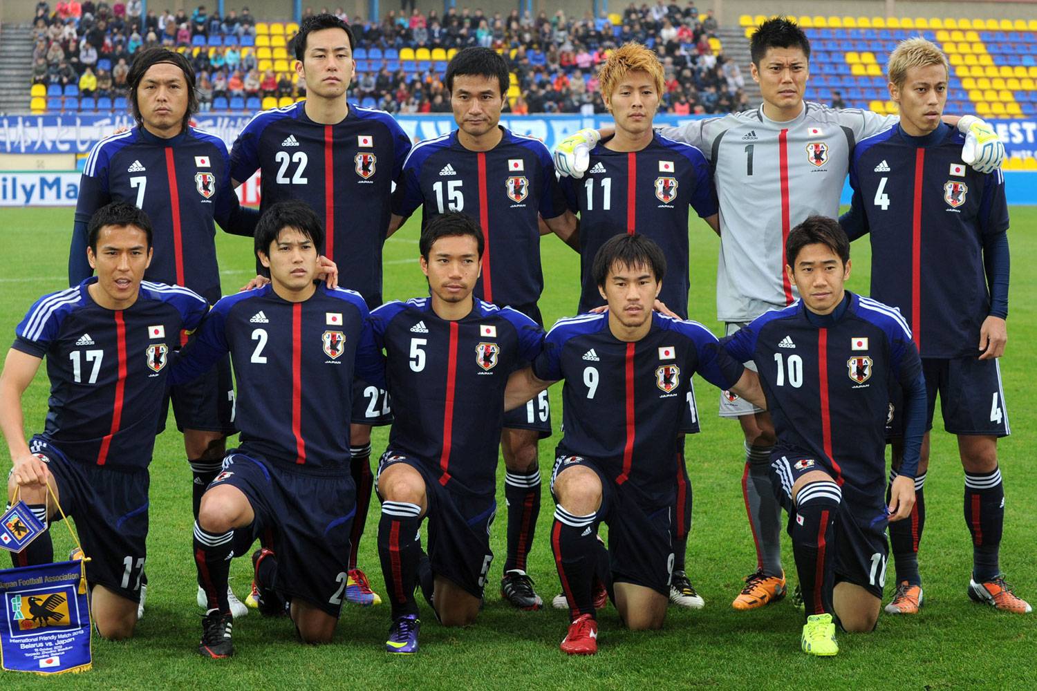 Japans Blue Lockinspired Uniforms Thrill Anime Fans After Winning Match