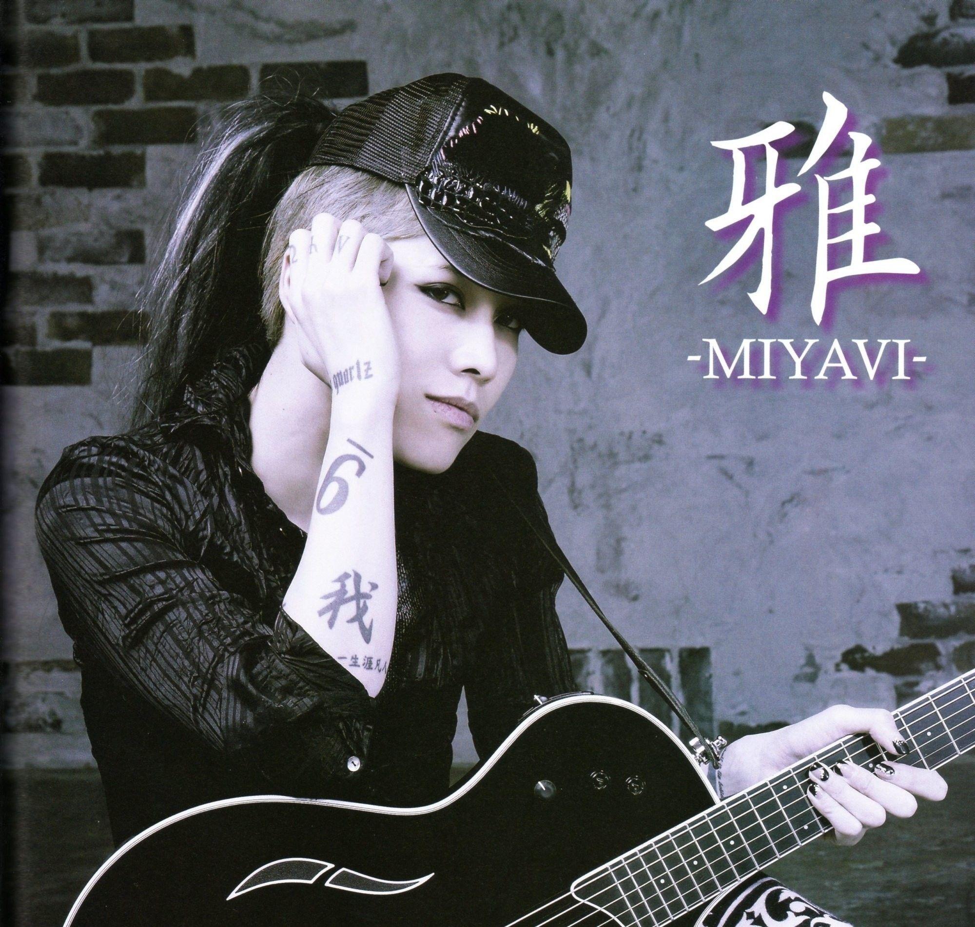 Miyavi Wallpapers - Top Free Miyavi Backgrounds - WallpaperAccess