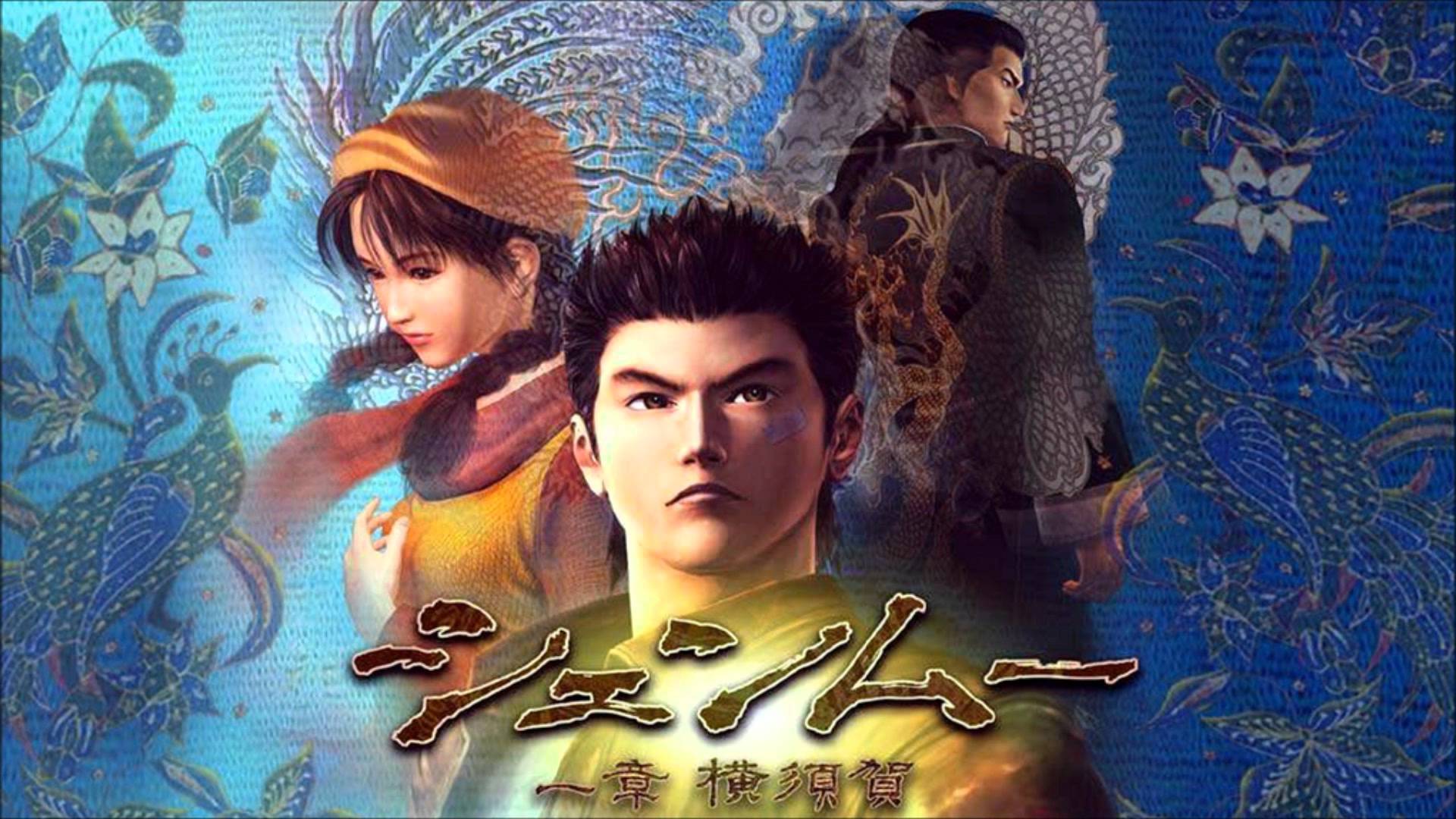 1920x1080 Shenmue Full HD Wallpaper and Background Imagex1080