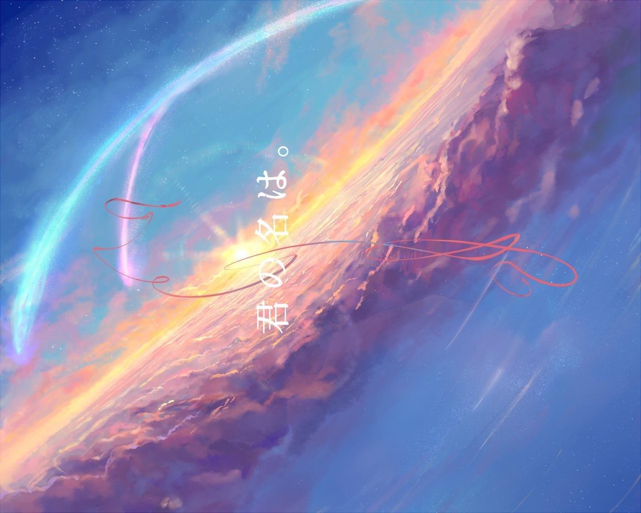 1280x1024 Download Wallpaper Kimi No Nawa HD Untuk Desktop/PC