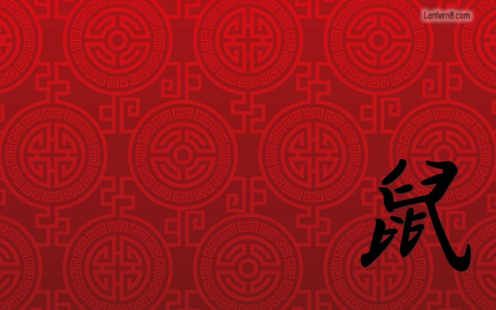 1920x1200 Chinese Wallpaper