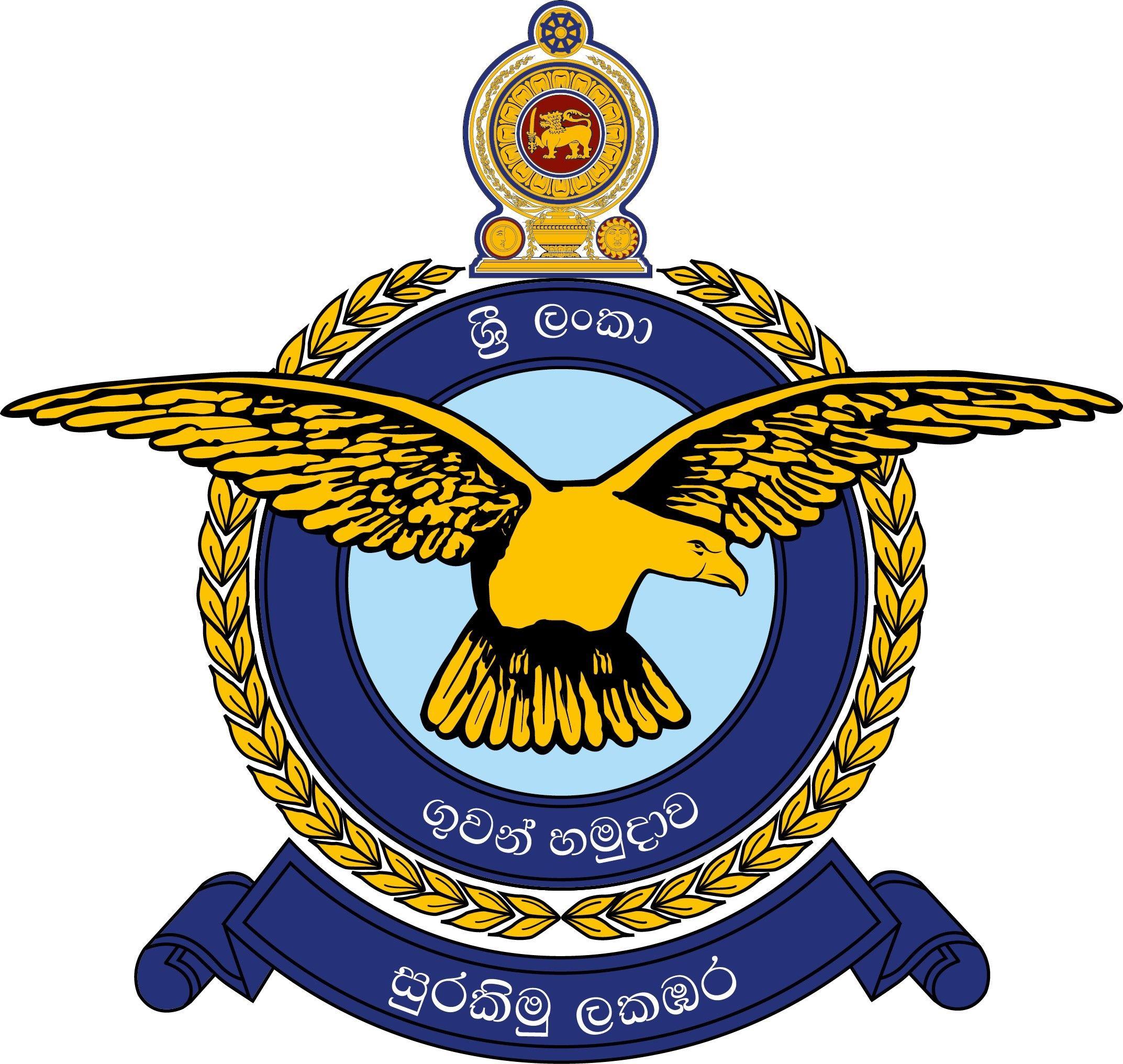 2145x2032 Air Force Logo, iPhone, Desktop HD Background