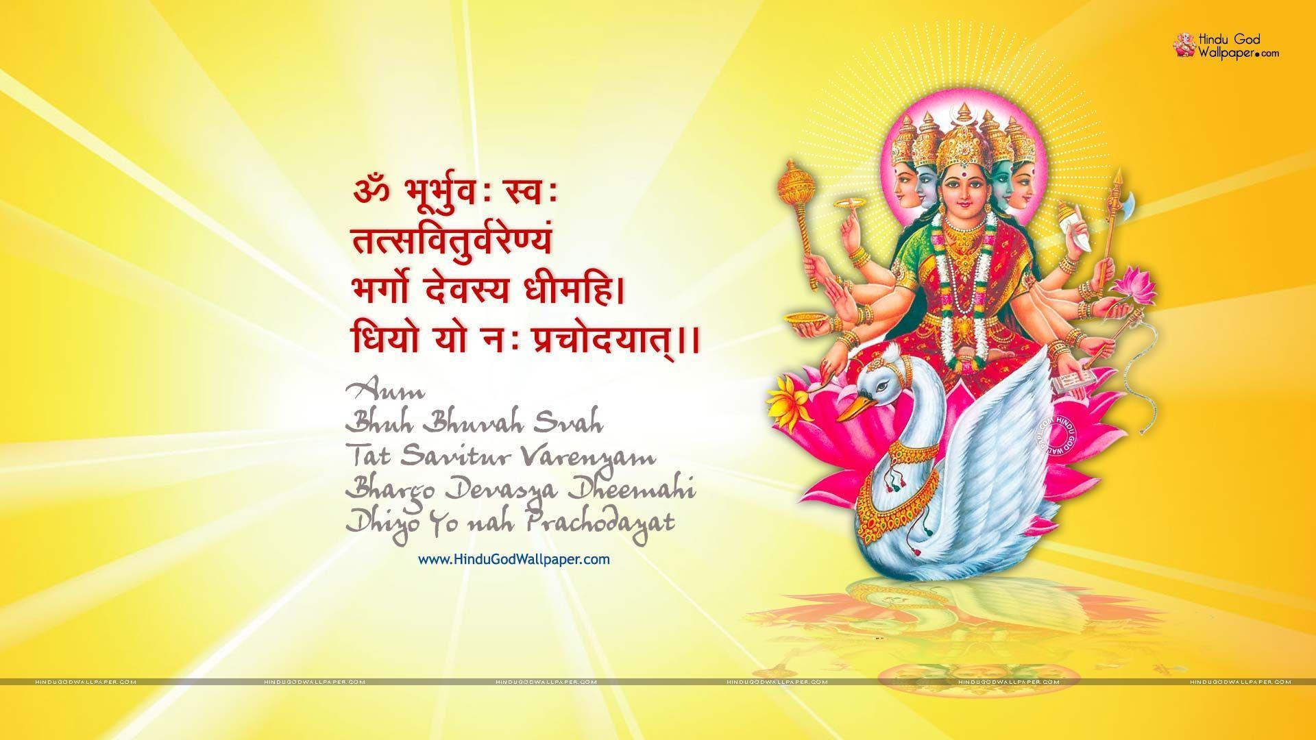 1920x1080 Gayatri Mantra HD Wallpaper. Lord krishna image, Gayatri mantra