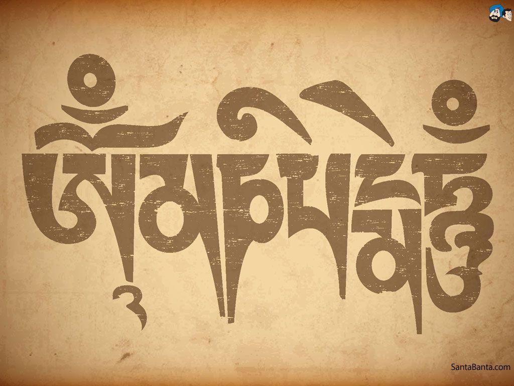 1024x768 Hindu Gods & Goddesses Full HD Wallpaper & Image