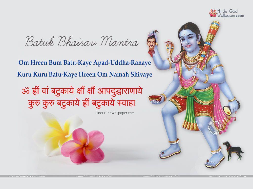 1024x768 Batuk Bhairav Mantra Wallpaper. Mantras, Lord vishnu wallpaper
