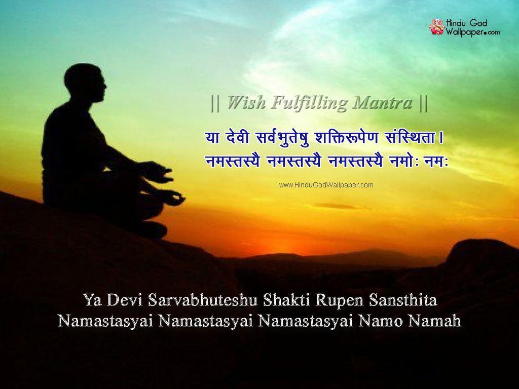1024x768 Wish Fulfilling Mantra. Mantras, Photo for facebook, Wallpaper