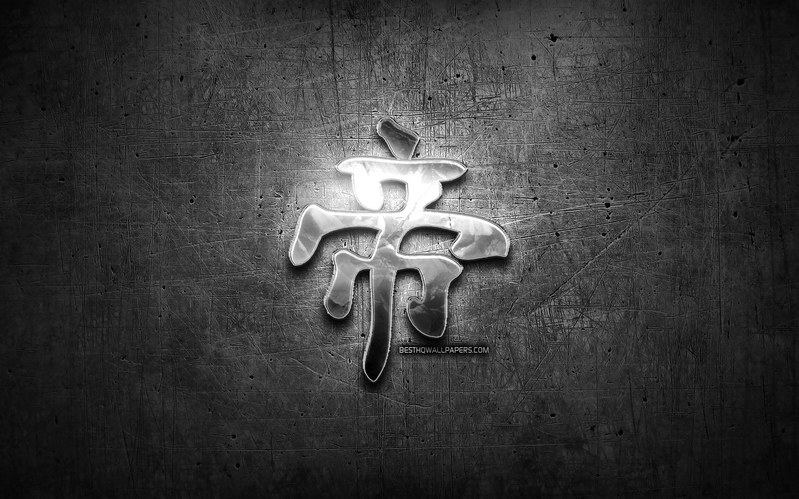 2560x1600 Download wallpaper Supreme Kanji hieroglyph, silver symbols