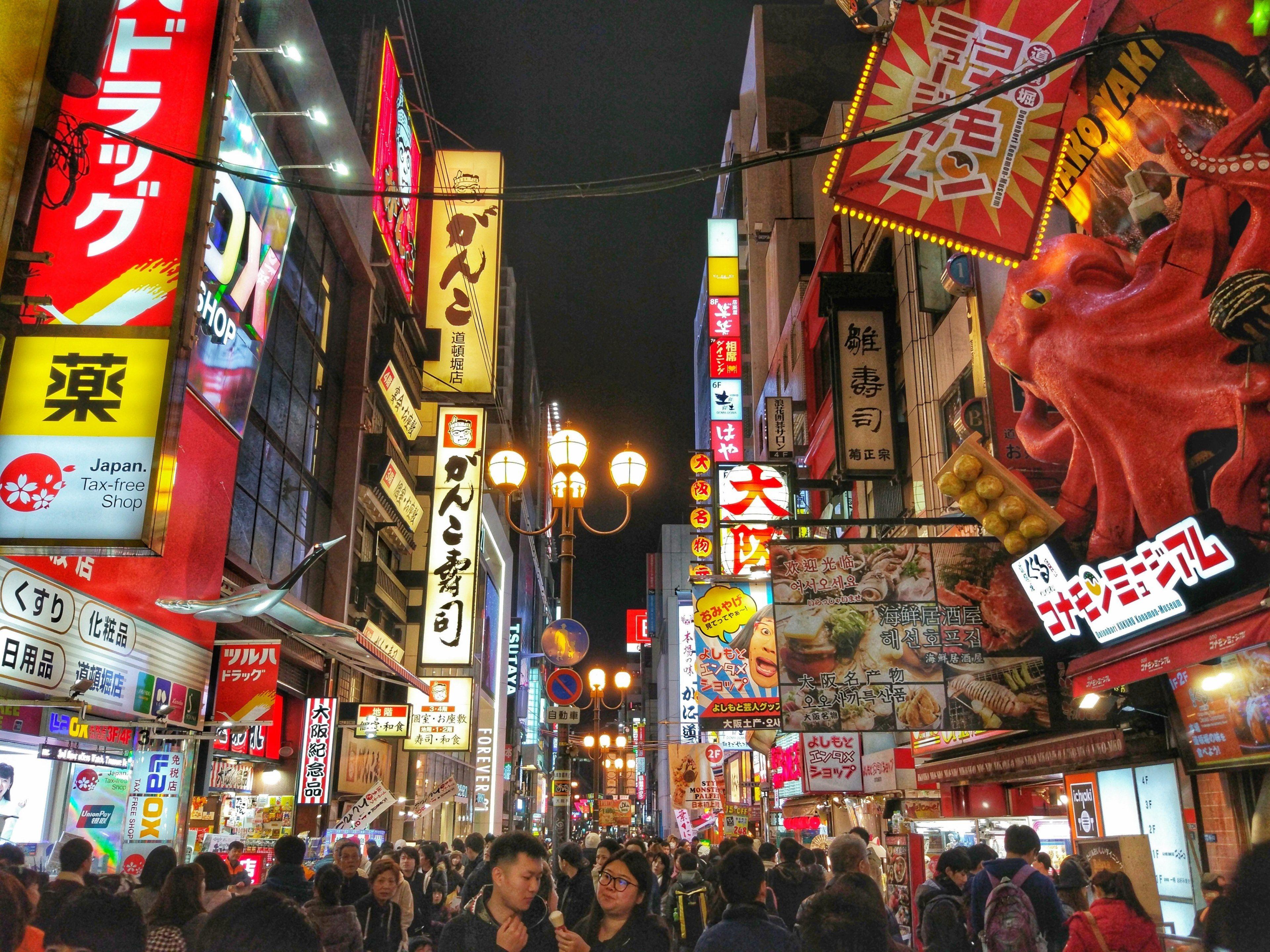 Osaka HD Wallpapers - Top Free Osaka HD Backgrounds - WallpaperAccess