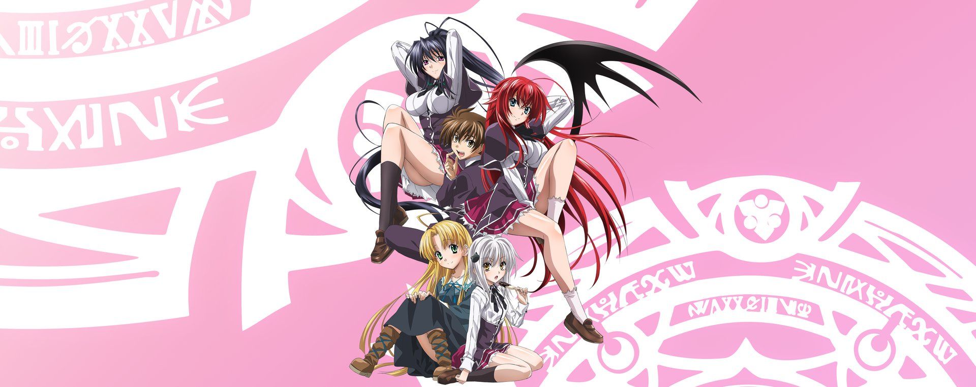 1920x762 Watch High School DxD