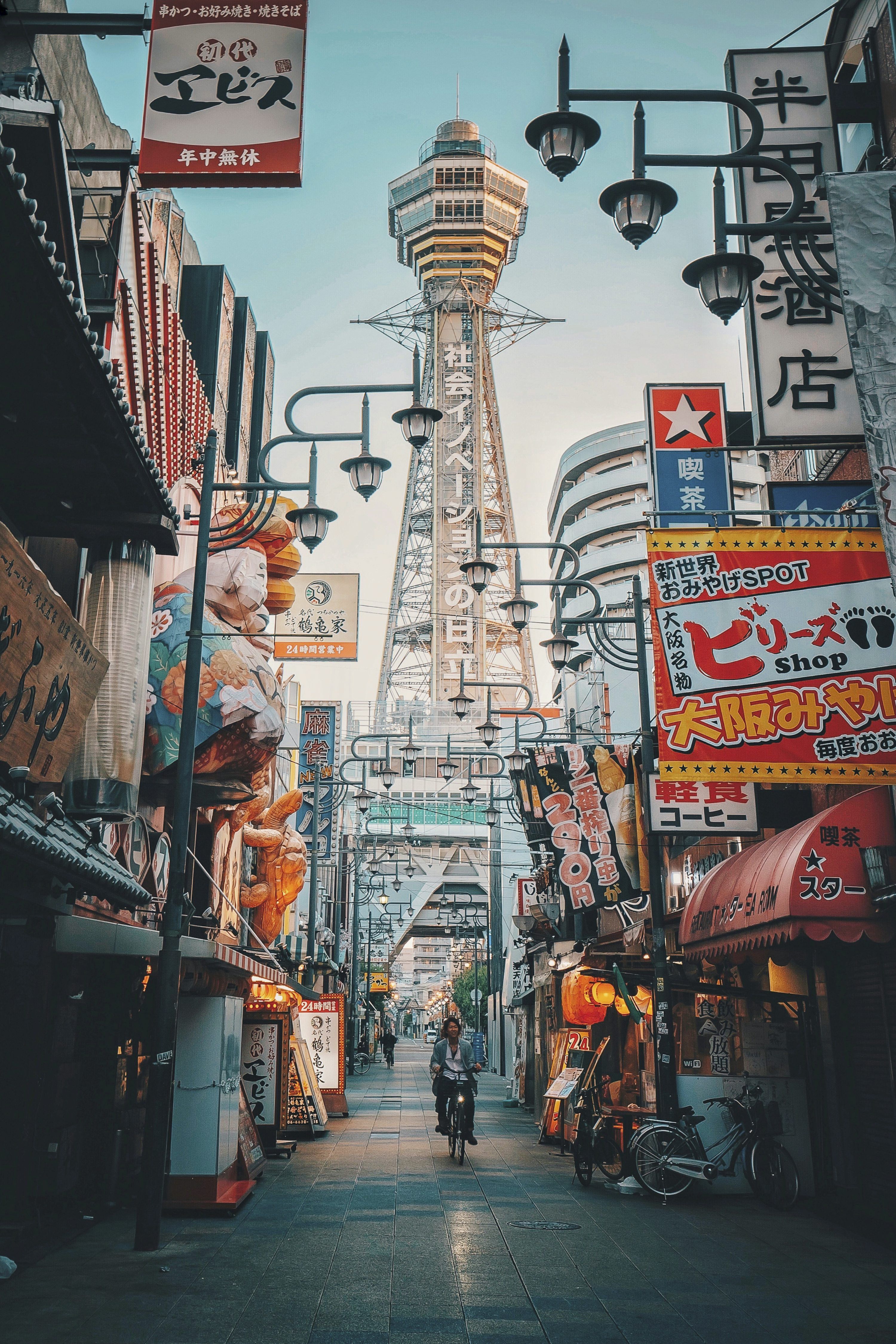 3000x4500 Osaka Picture [HD]. Download Free Image
