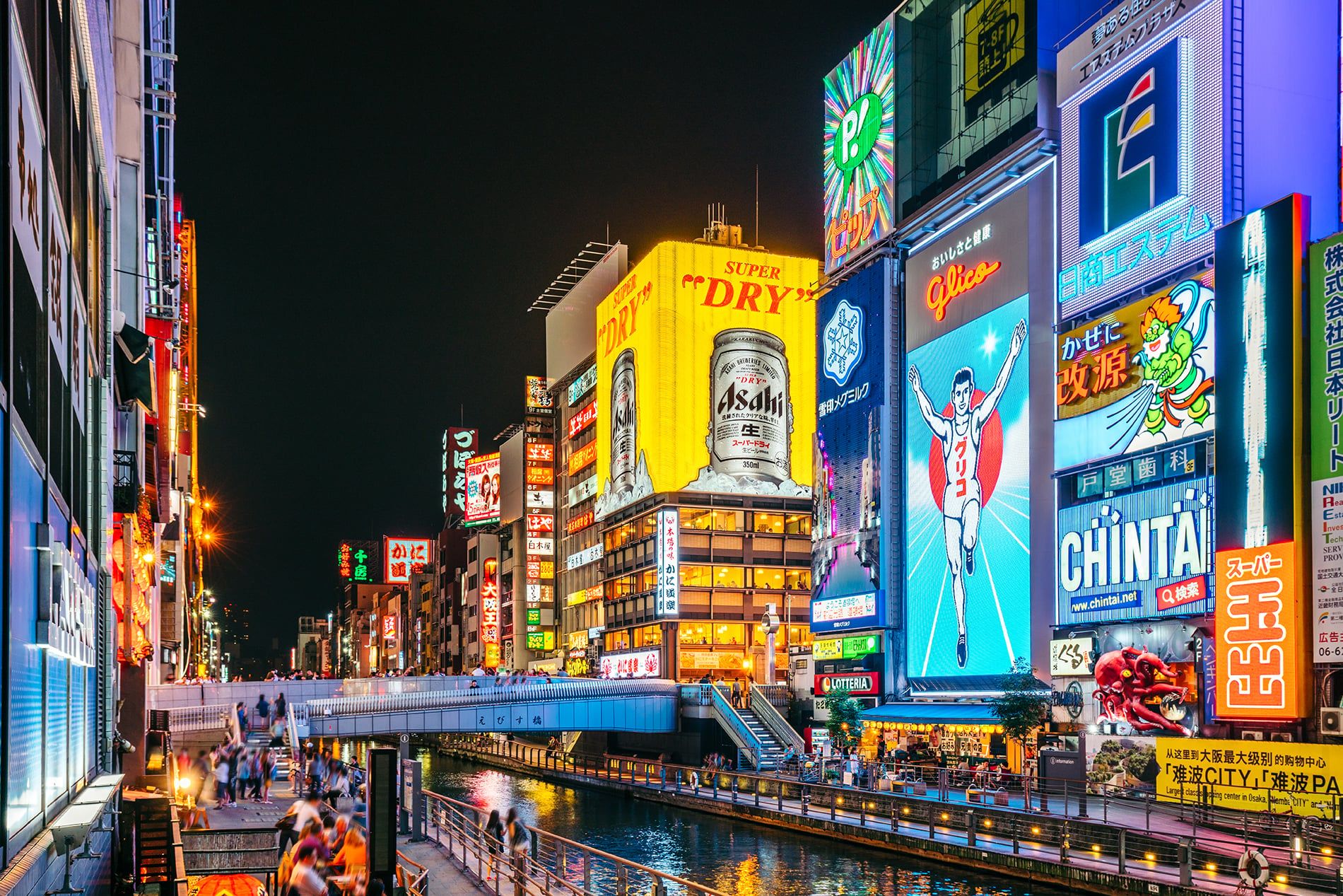 1900x1267 Japan: 5 Must Visit Places In Osaka