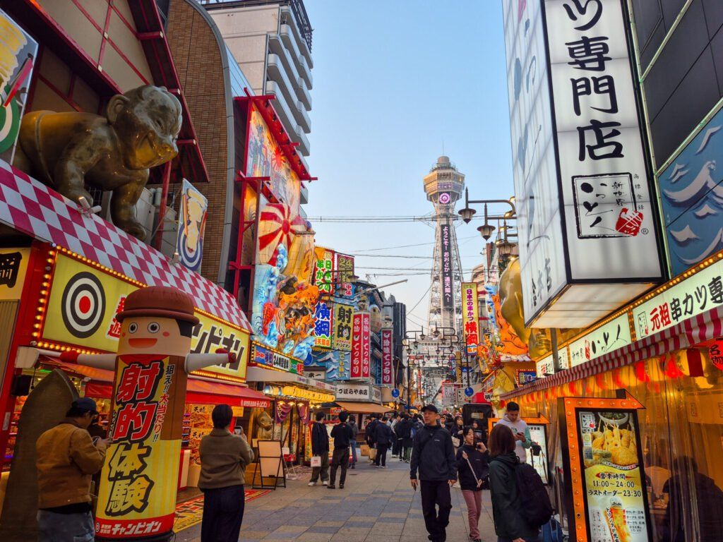 1024x768 How to Spend A Day in Osaka, Japan