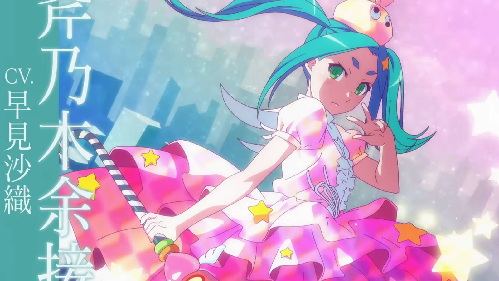 1600x900 Summer 2024 Preview: Monogatari Series: Off & Monster Season
