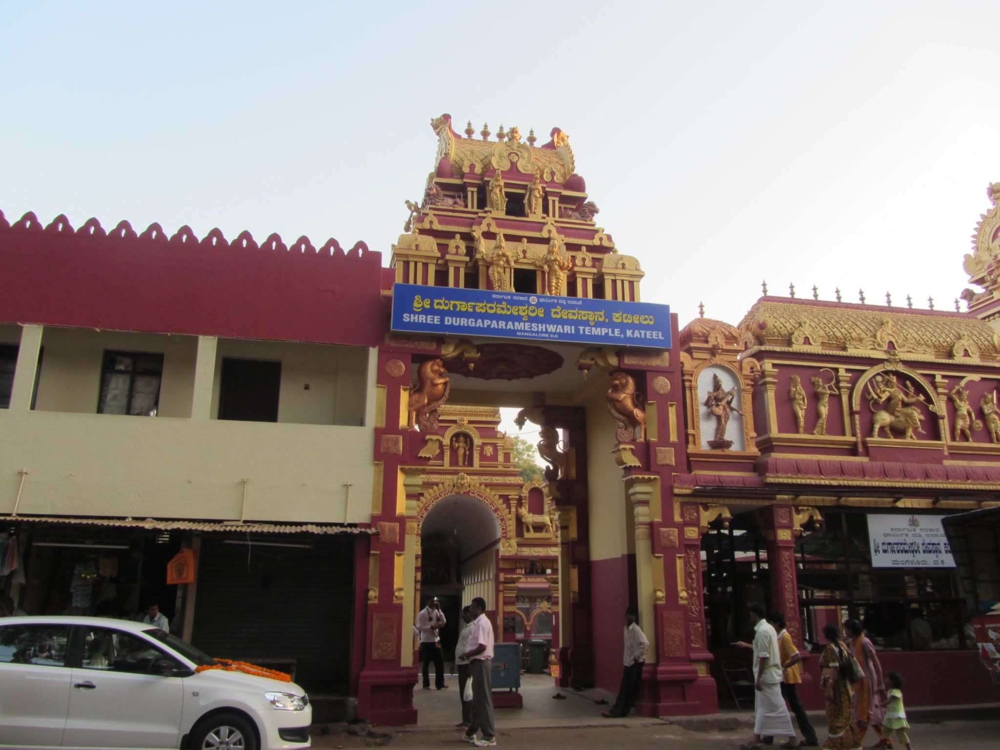 2048x1536 Pic 20 Durga Parameshwari Temple, Kateel Travel Experiences