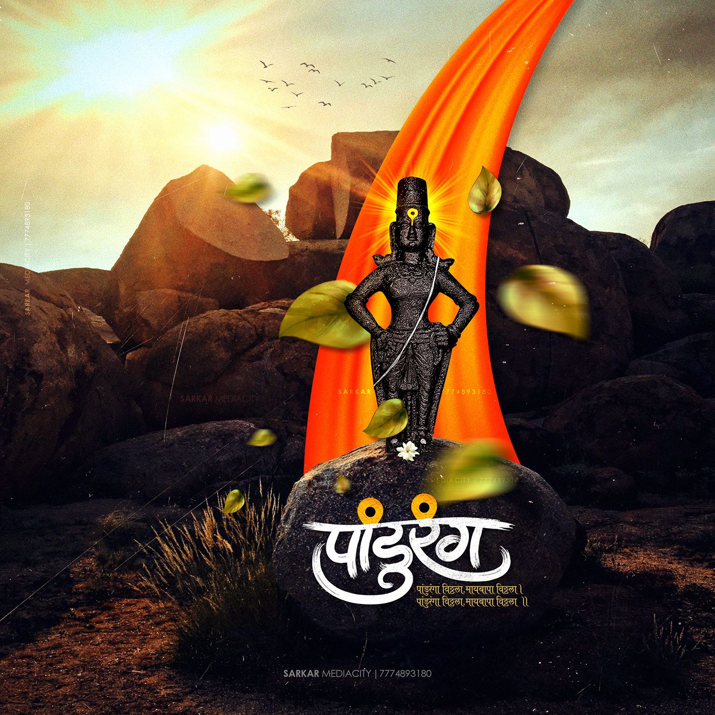 1400x1400 Vitthal. Pandurang. Wari. Mauli. Ekadashi (1). Image - Behance
