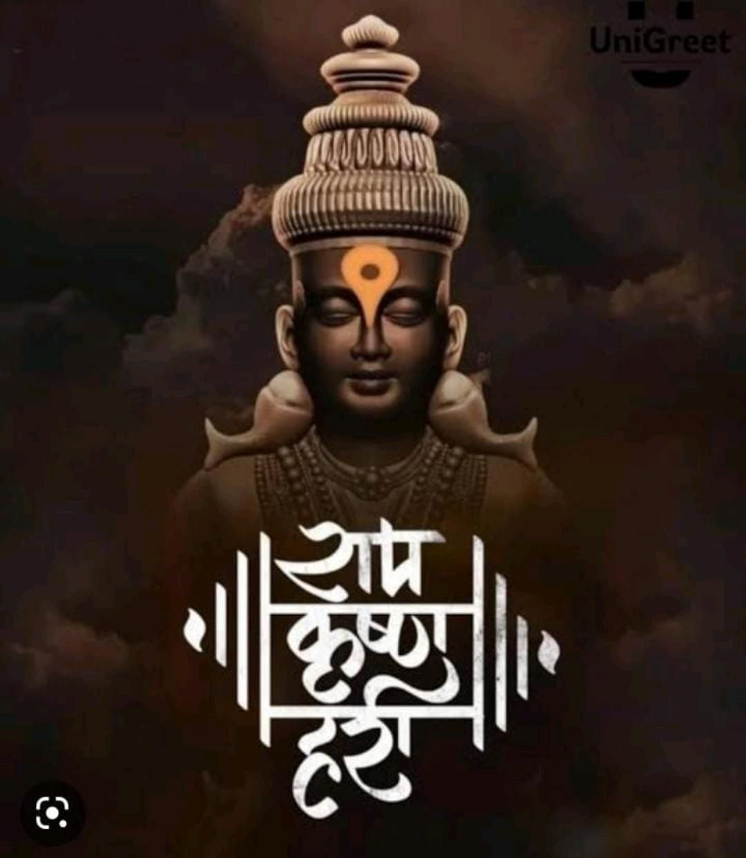 1080x1242 Discover 150 Vitthal image and god vitthal HD image ideas. pandharpur vitthal photo, vitthal image hd, vittal god image and more
