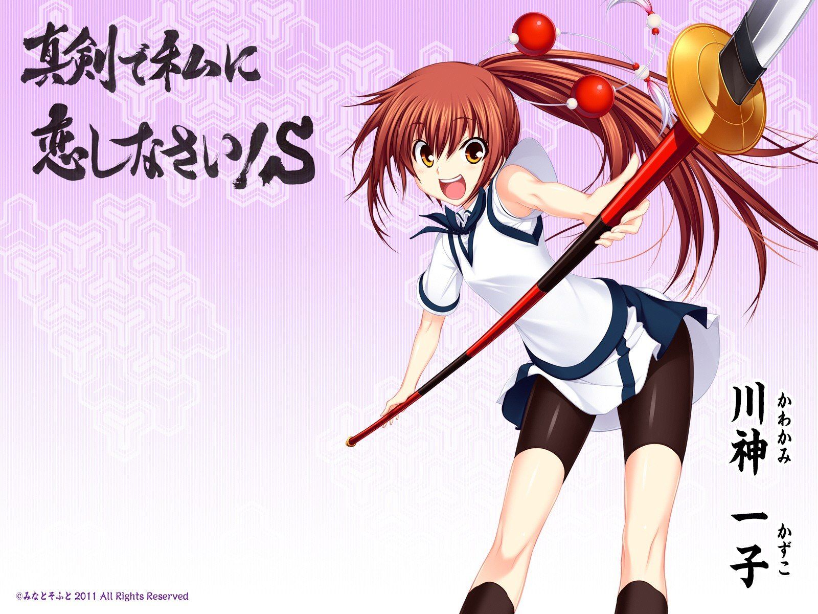 1600x1200 Majikoi, Maji de Watashi ni Koi Shinasai!, Anime girls, Kazuko Kawakami Wallpaper HD / Desktop and Mobile Background