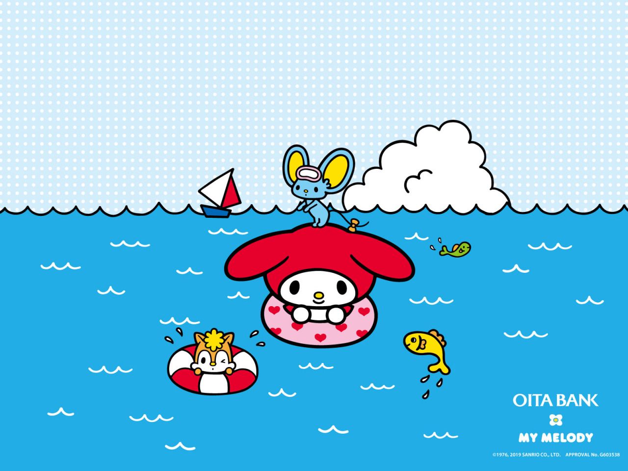 1280x960 My Melody Summer Desktop Wallpaper