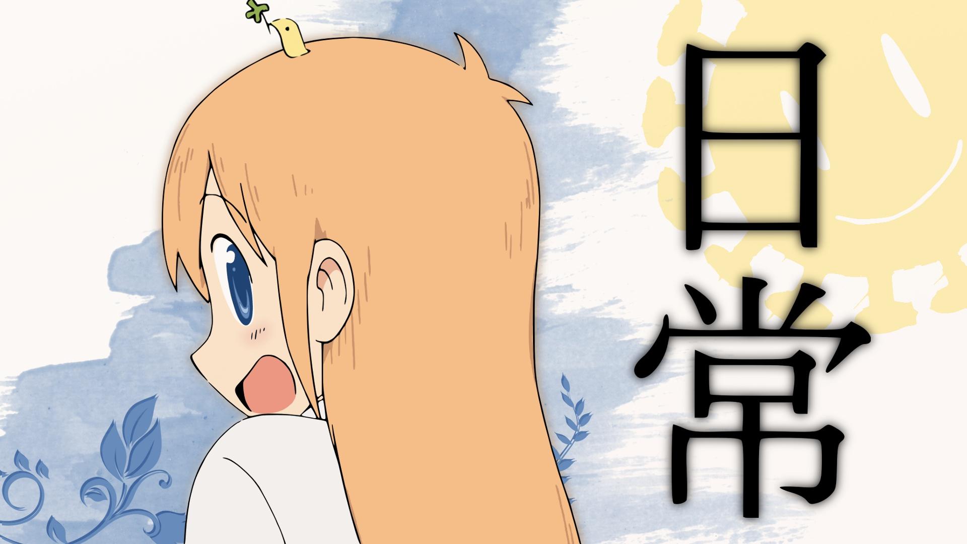 1920x1080 Nichijou Wallpaper. Nichijou Wallpaper