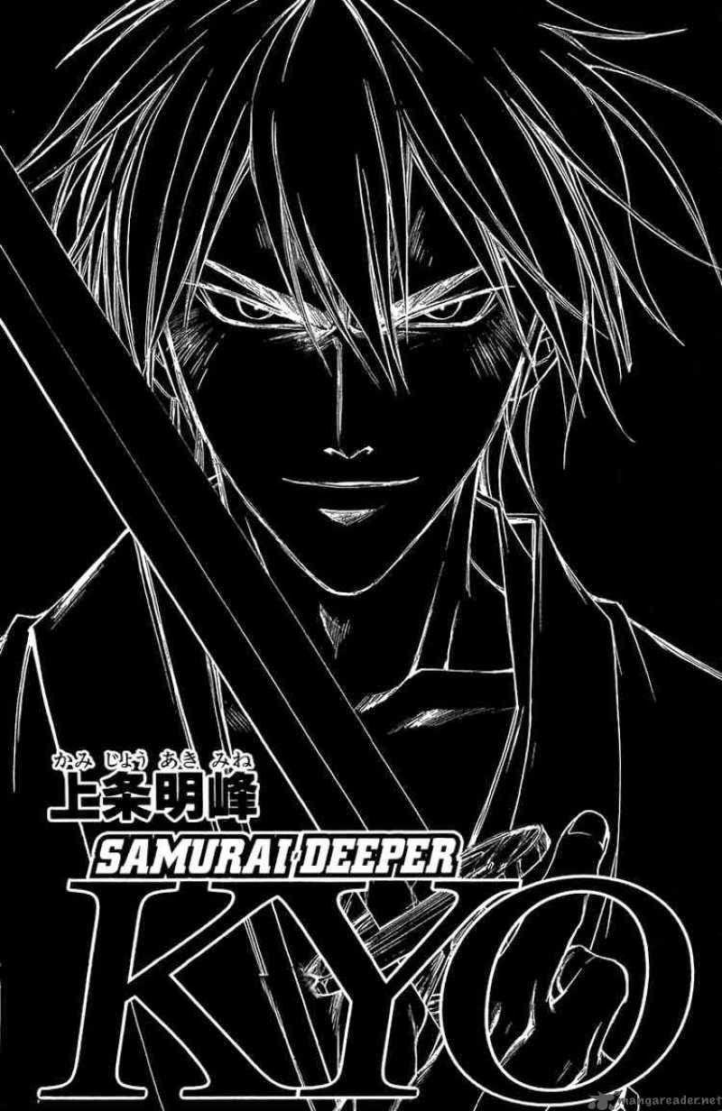 800x1232 Samurai deeper kyo episode 26 subtitle indonesia : Battle b daman