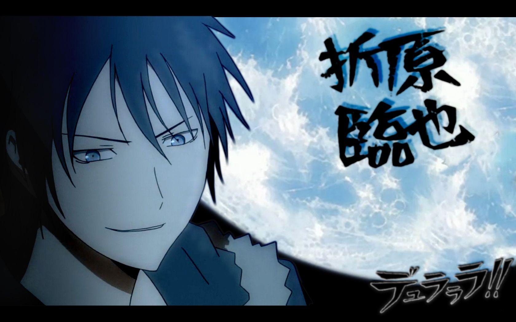 1680x1050 Free download Izaya Orihara 1Izaya Orihara Wallpaper 34199907