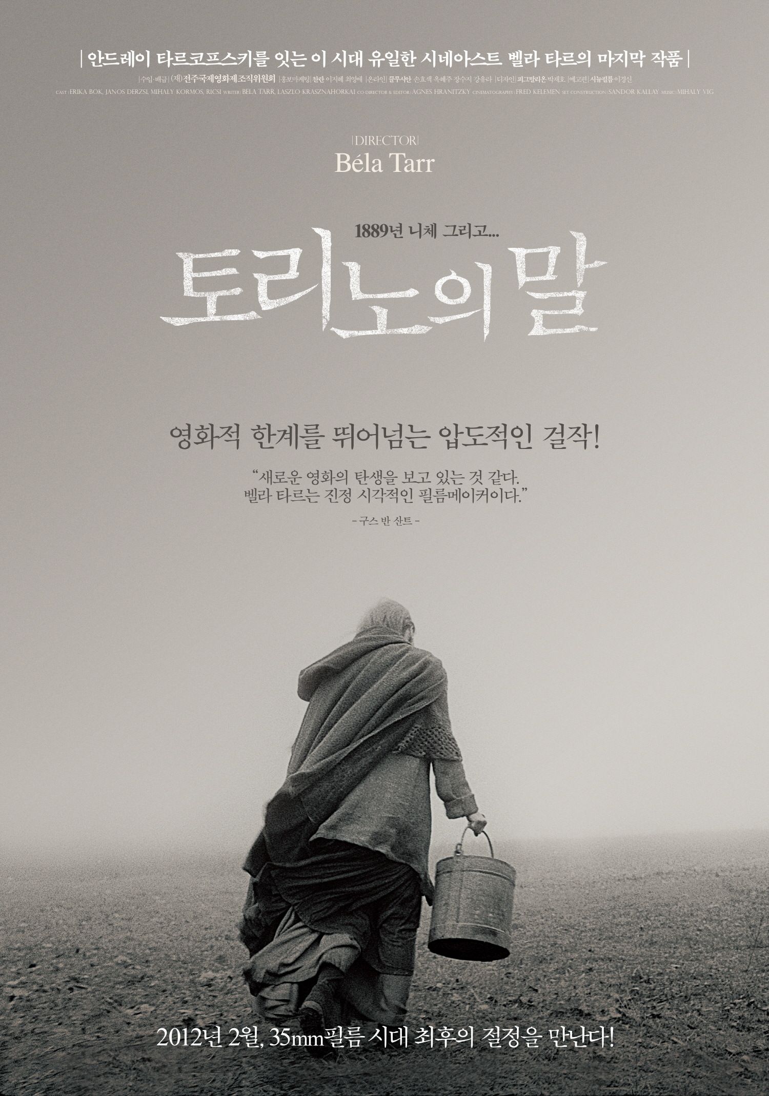 1500x2136 Posters Turin Horse