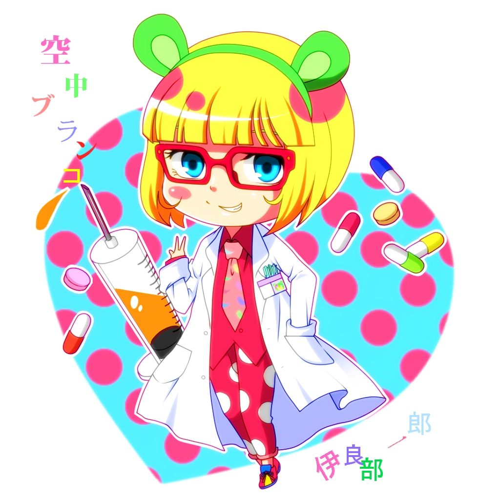 1024x1024 Irabu Ichiro Buranko by touma 1220 Anime Image Board