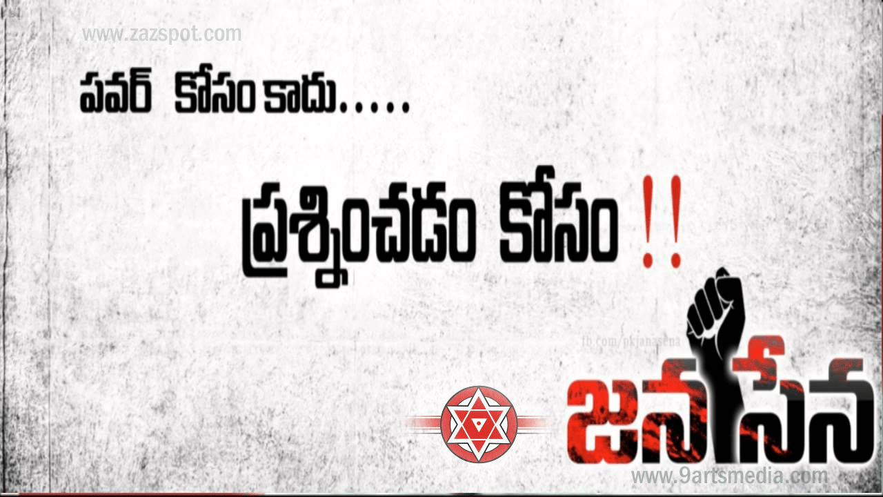 JanaSena Party Wallpapers - Top Free JanaSena Party Backgrounds ...