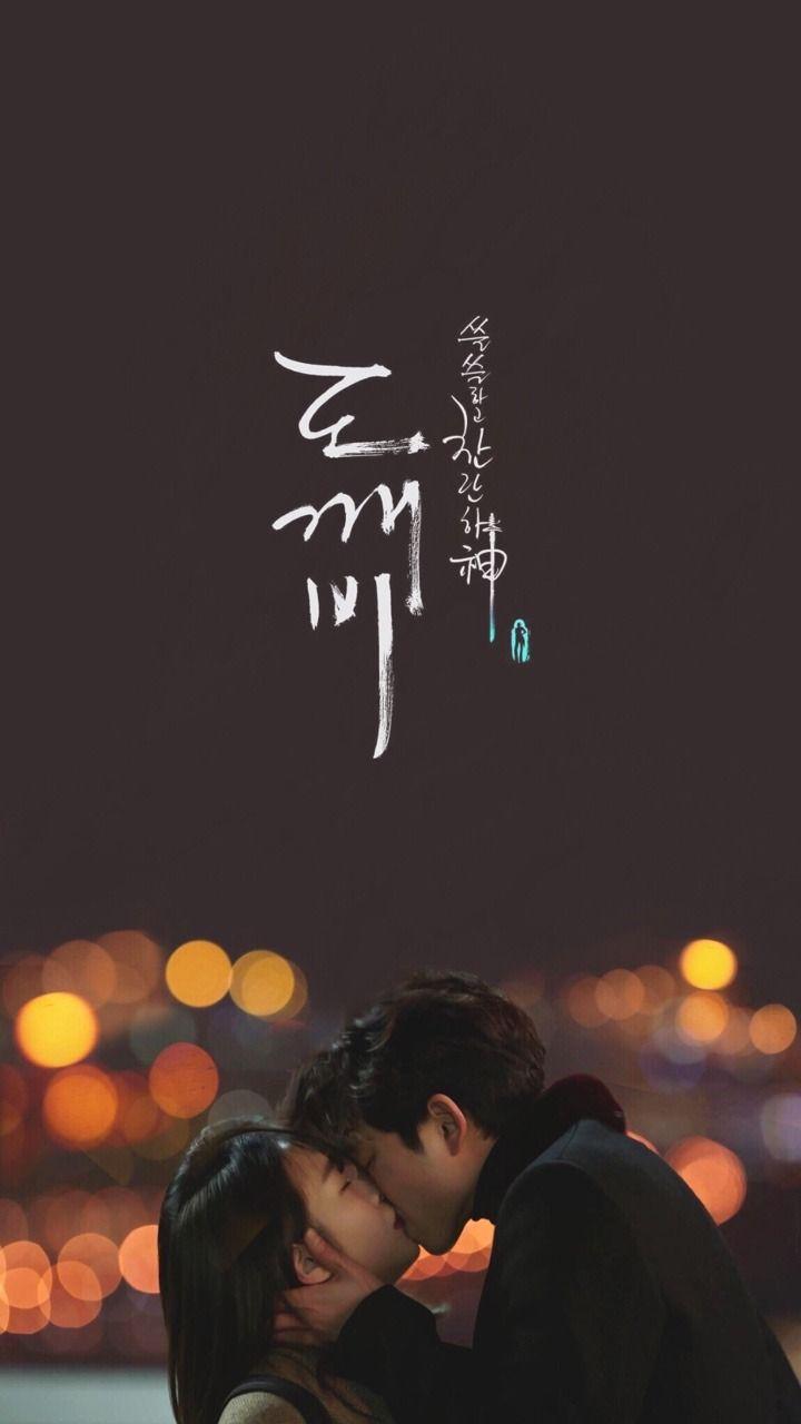 720x1280 Goblin Wallpaper uploaded by ᶜᴬᴺᴰʸ