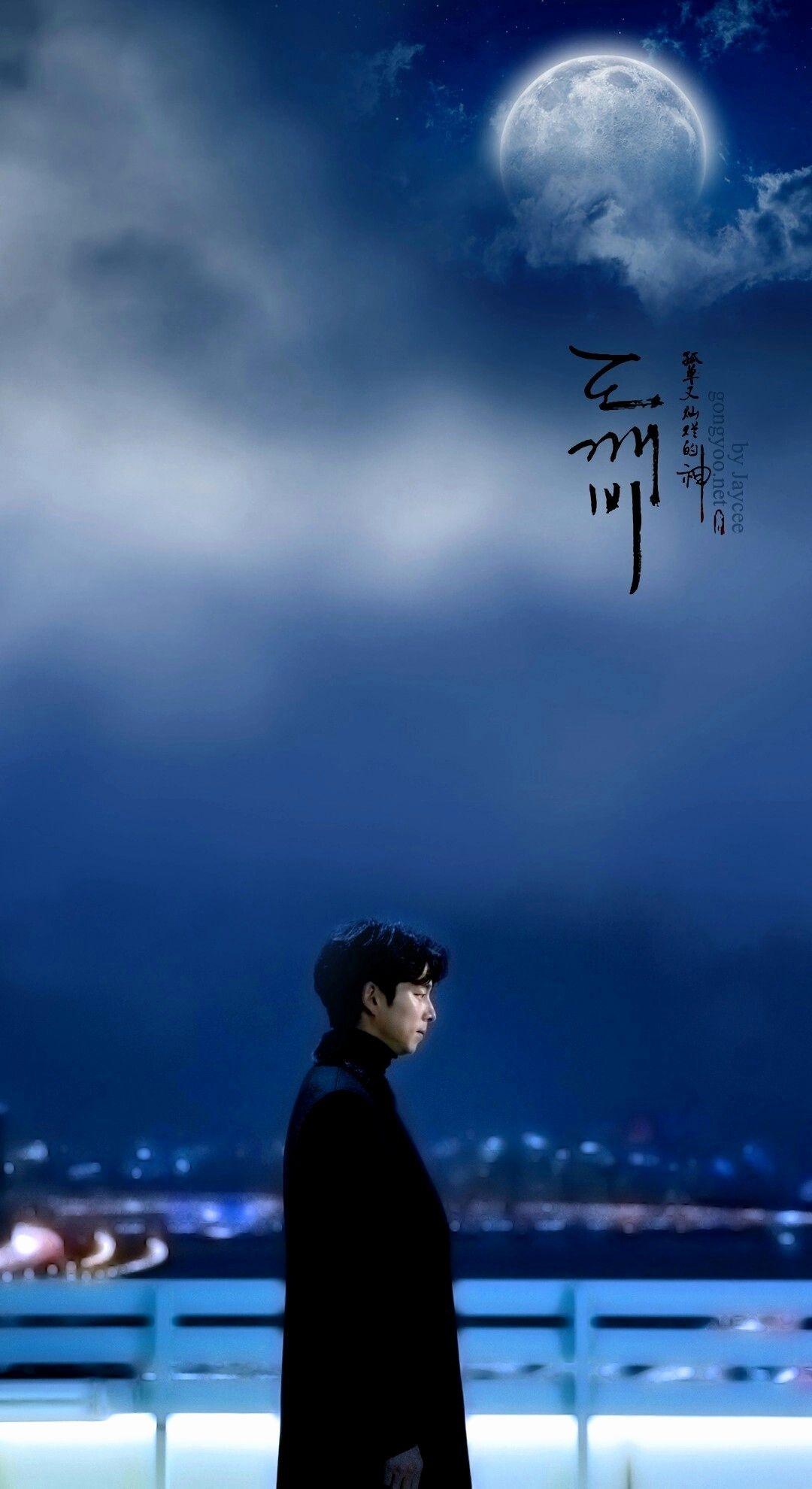 goblin the lonely and great god 1080p download