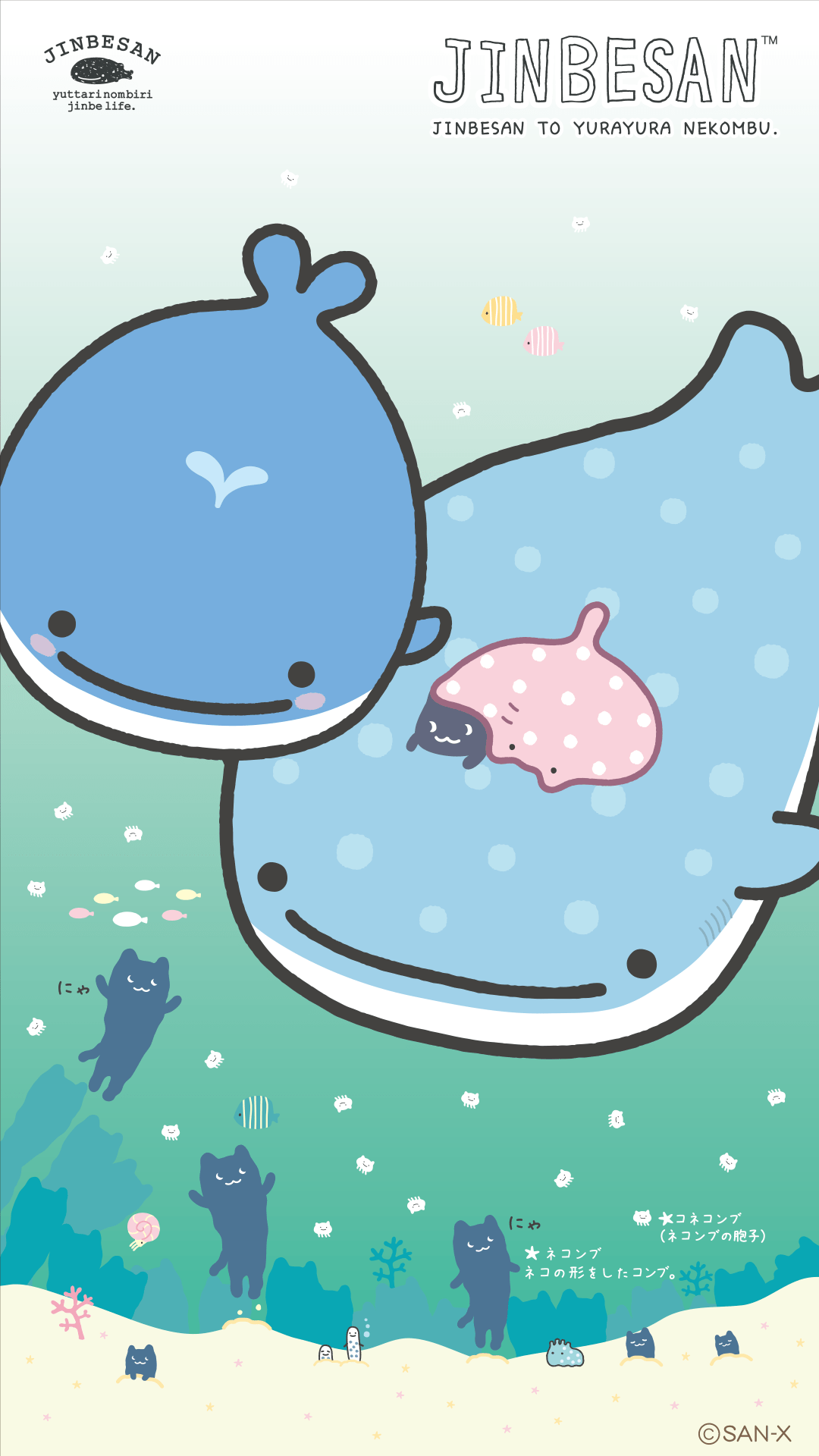 1080x1920 Kawaii Jinbesan mobile smartphone wallpaper!
