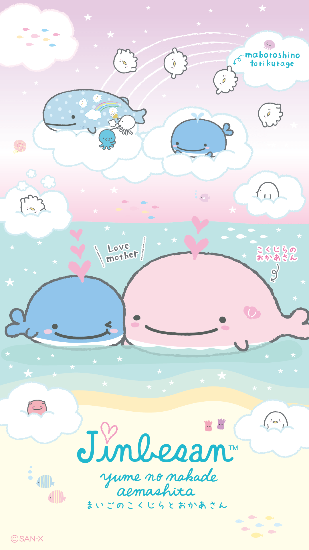 1080x1920 Kawaii Jinbesan mobile smartphone wallpaper!