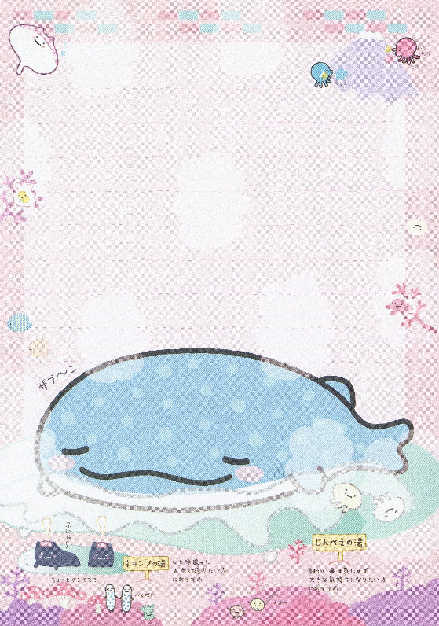 1437x2048 San X Jinbesan (Whale Shark) Underwater Bath Memo. Cute