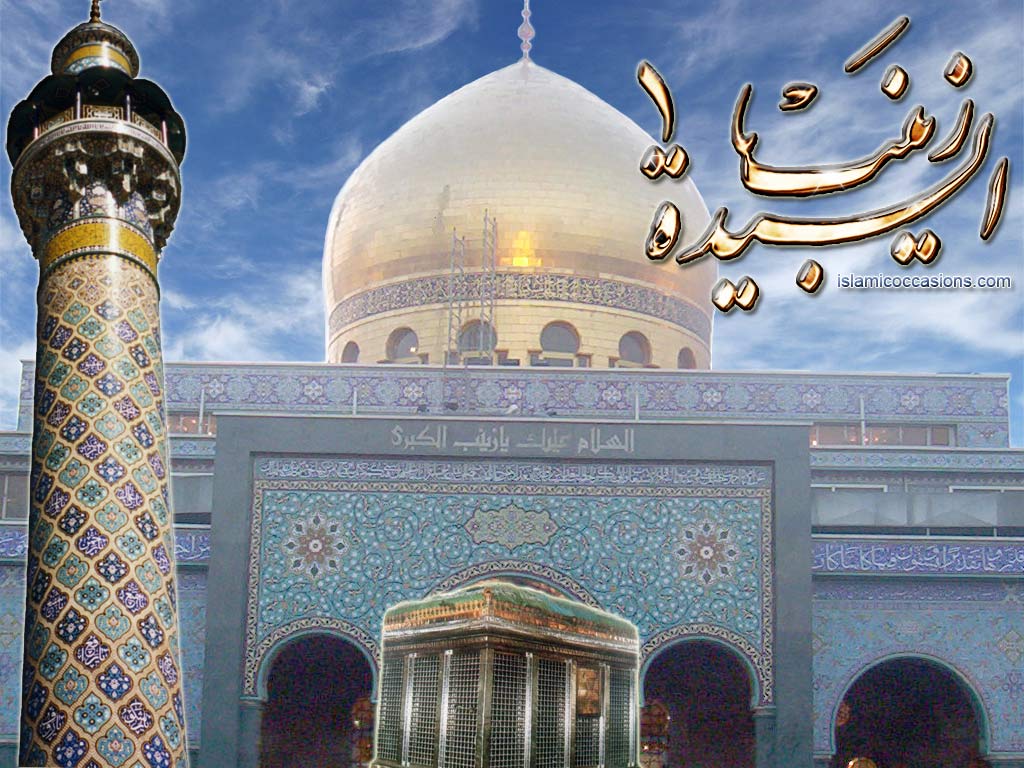 1024x768 Tomb of Bibi Zaynab (SA) in Damascus: Islamic Wallpaper, Mausoleum