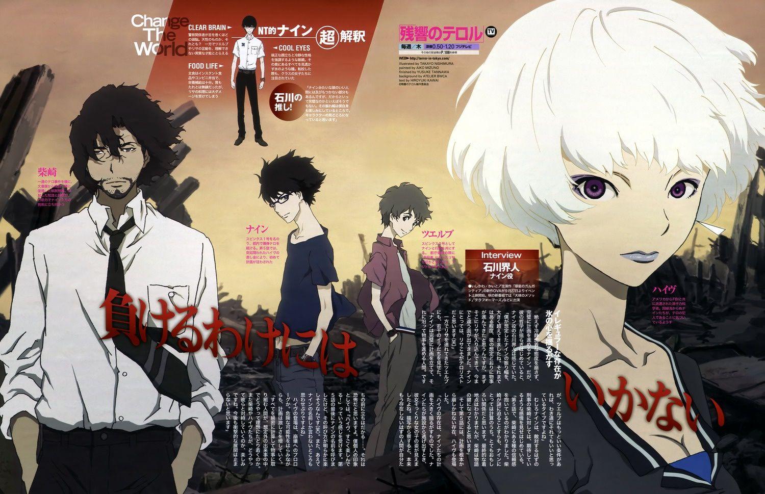 Terror In Resonance Wallpapers - Top Free Terror In Resonance ...