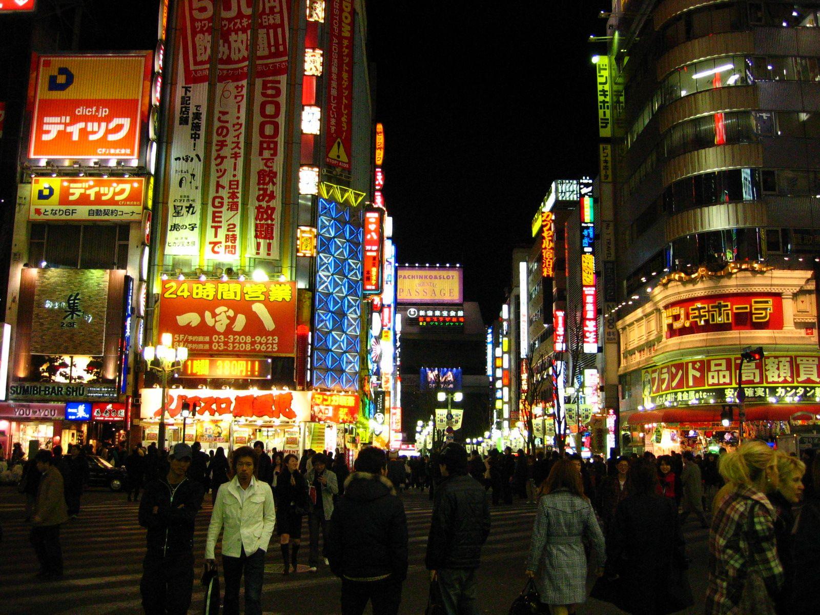 1600x1200 JAPAN DIARY: THURSDAY FRIDAY