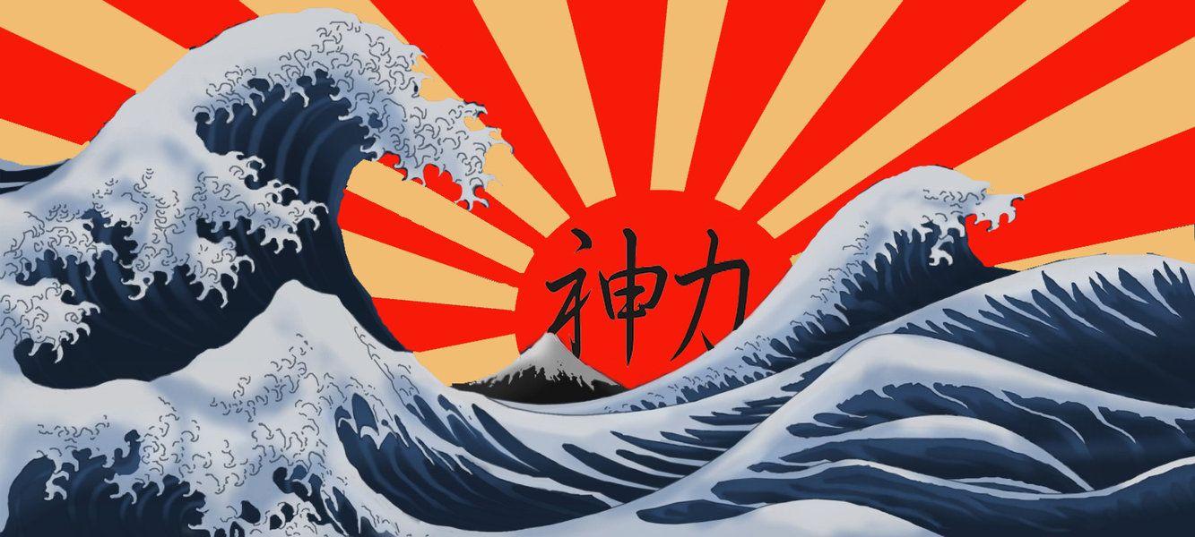 1333x600 Free Rising Sun, Download Free