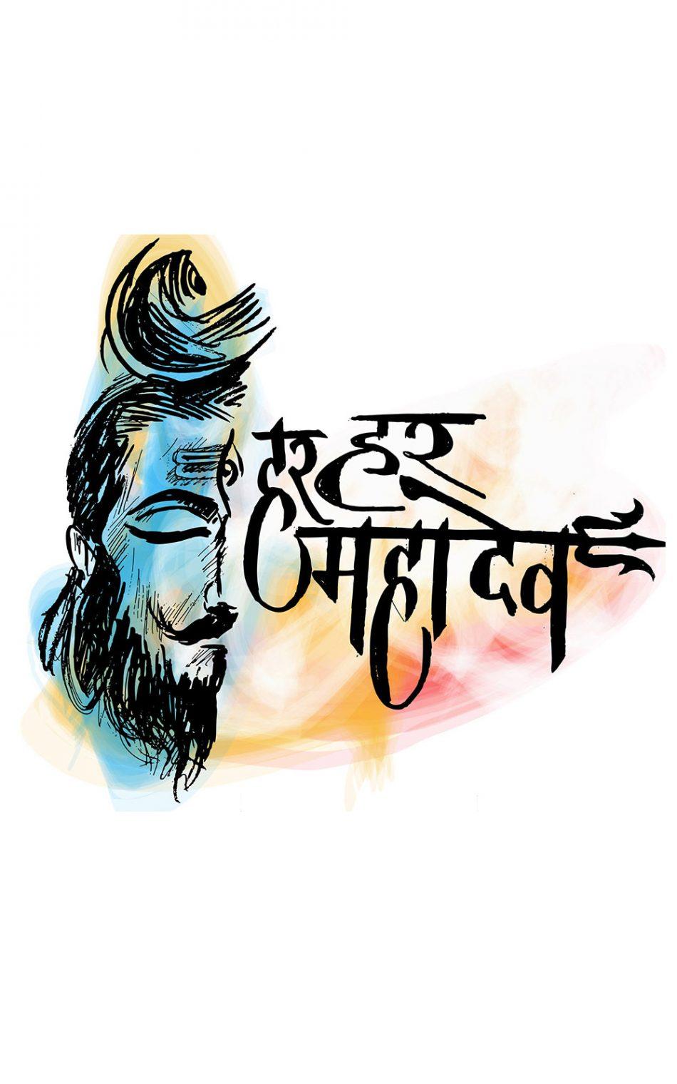 950x1520 Mahadev Desktop Wallpaper