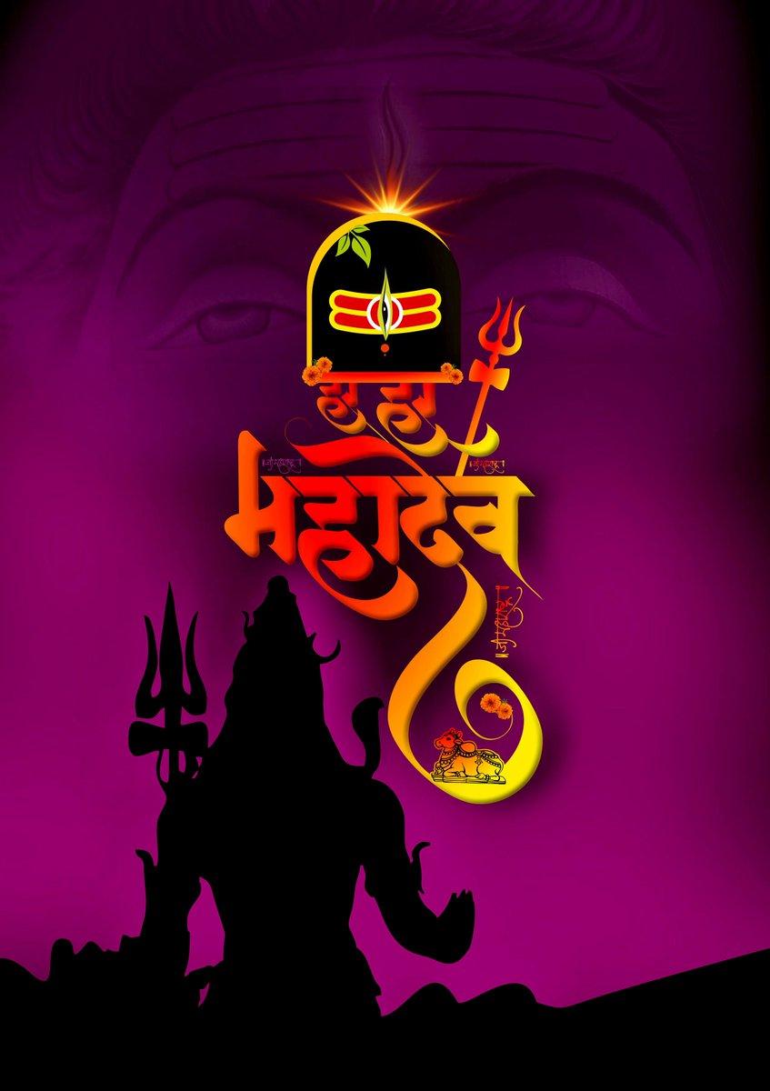 847x1200 Mahadev HD Mobile Wallpaper
