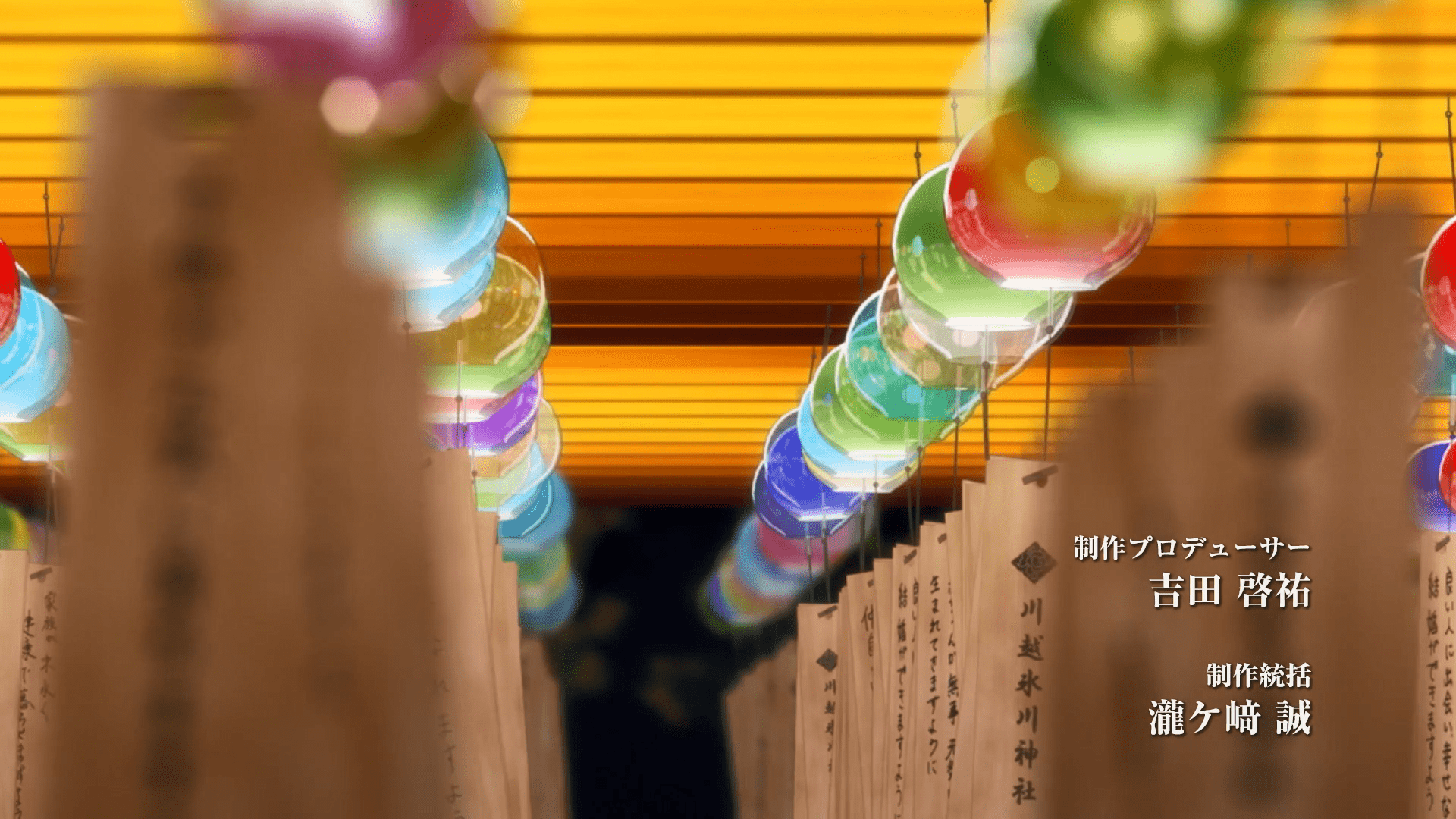 1920x1080 Spoilers Tsuki ga Kirei Wallpaper